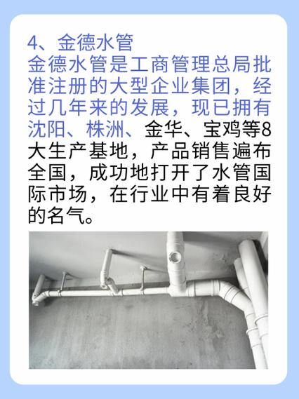 金牛管业 以绿色科技双轮驱动，铸就国家免检管道典范